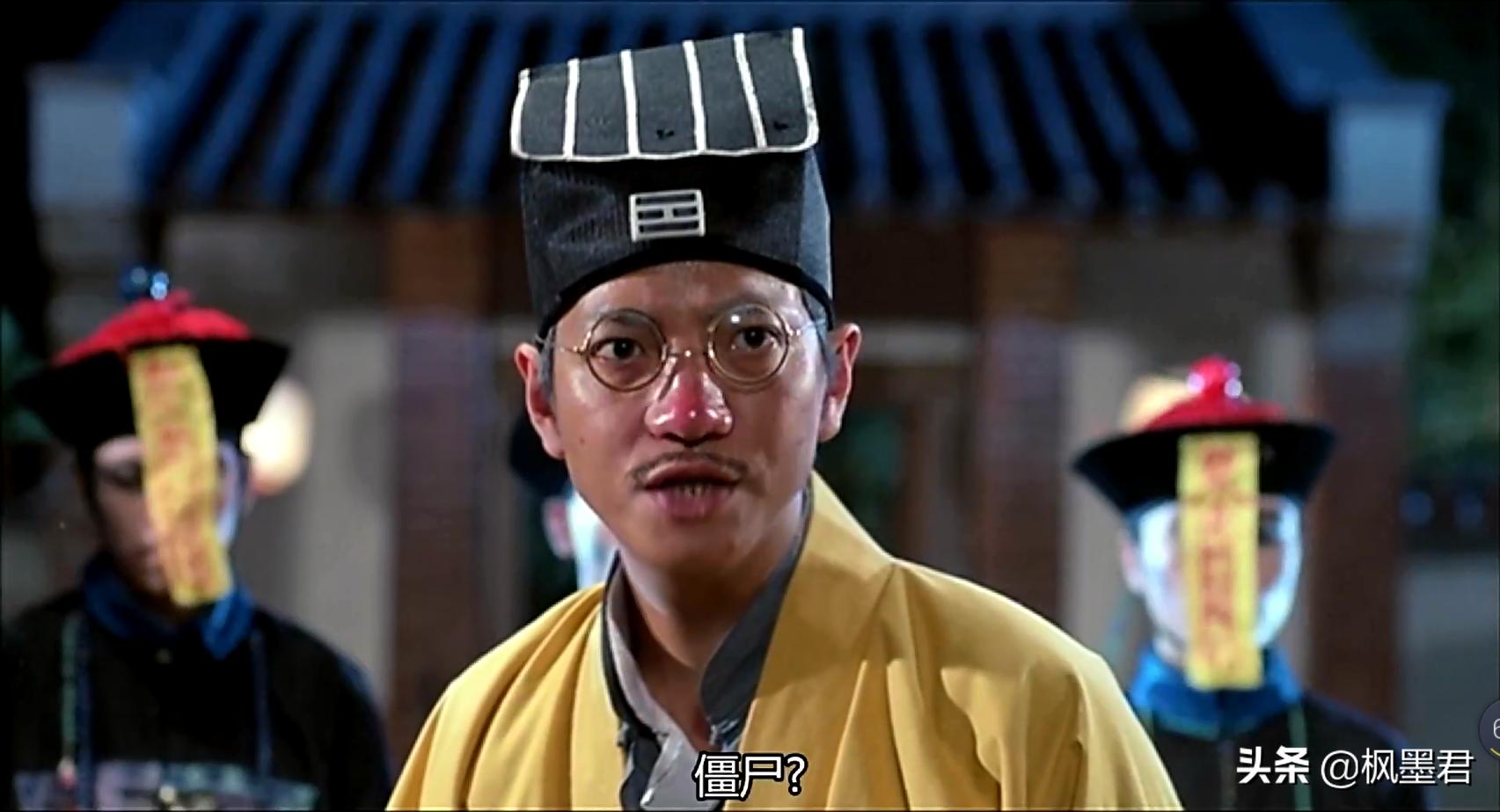 僵尸先生2林正英版最恐怖的僵尸,僵尸先生林正英扮演僵尸