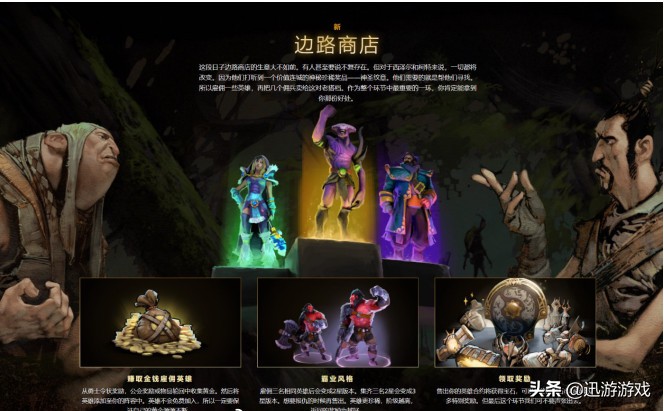 2020dota2勇士令状什么时候过期,dota2ti10勇士令状怎么买划算