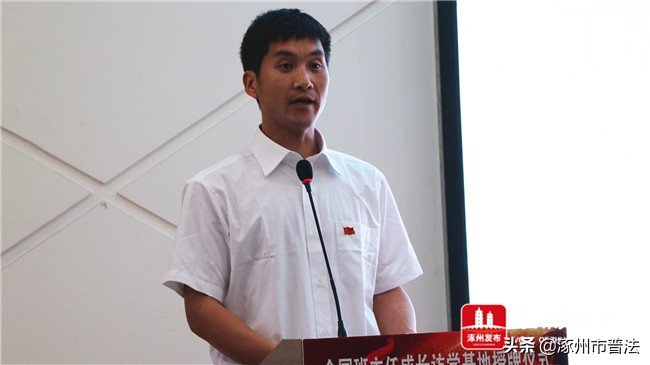 第一！唯一！“全国班主任成长访学基地”在涿州实验中学授牌