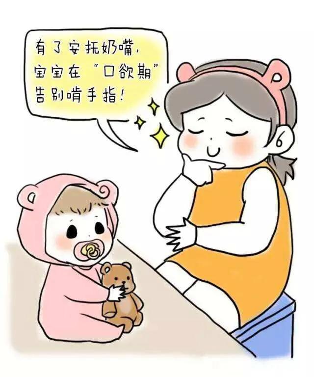 宝宝断奶后经常吮吸嘴巴,断奶宝宝不会吸奶嘴怎么办
