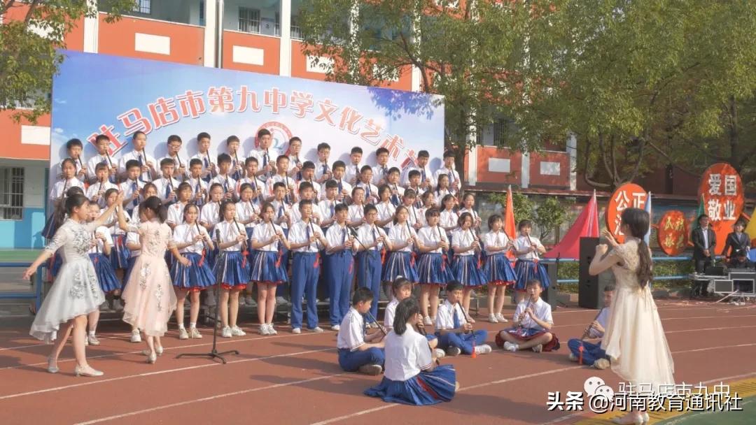 勇往直前,创造辉煌!驻马店市九中校园十大新闻很抢眼!