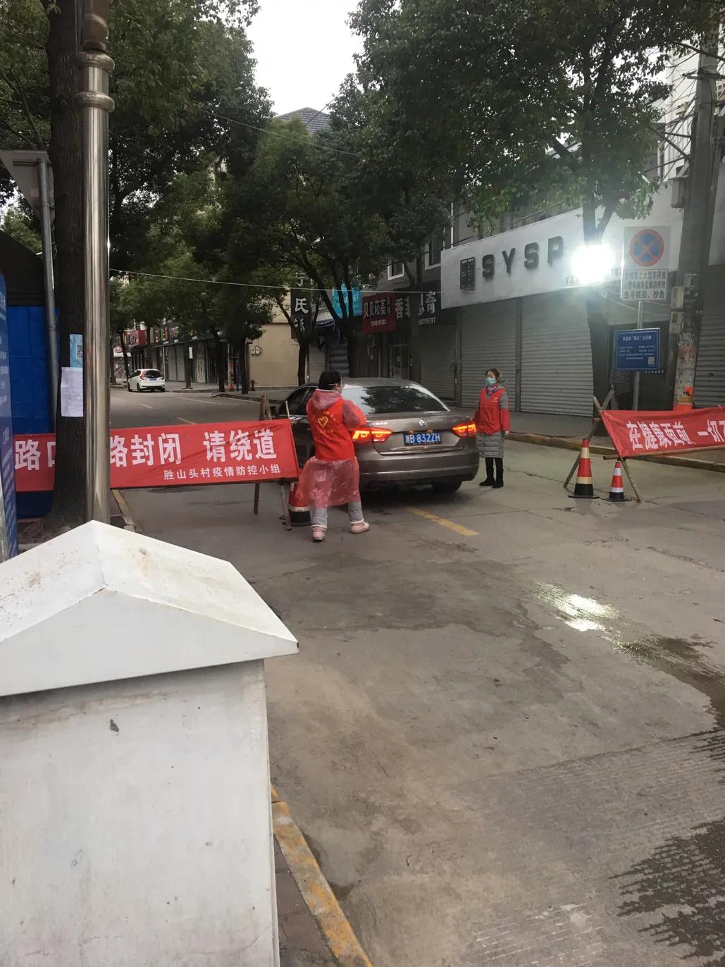 慈溪管控通知,浙江慈溪封闭管理通告