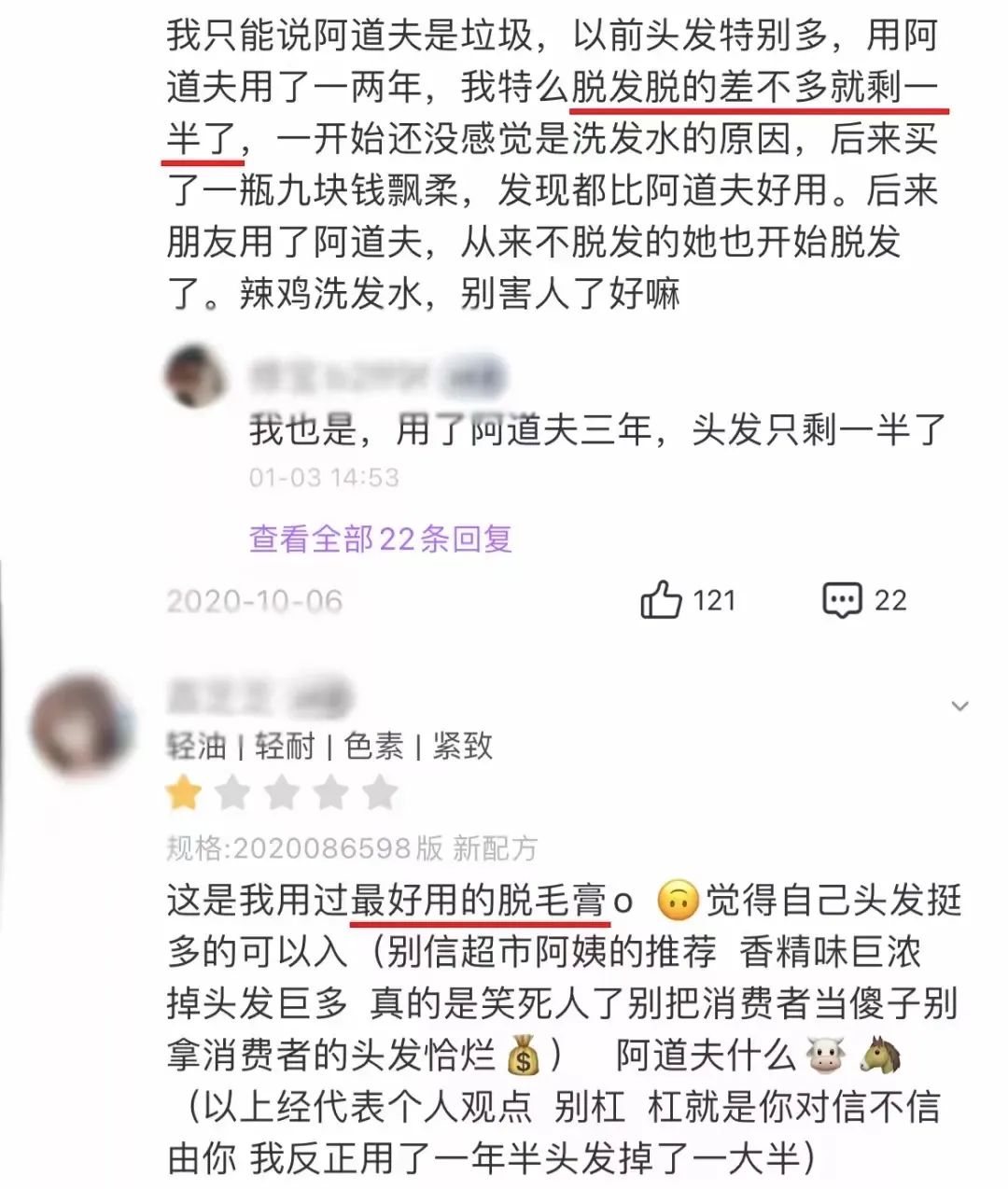 油头有头屑洗发水推荐,头屑油头用什么洗发水