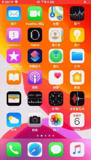 iphone13pro隐藏功能,48个iPhone隐藏功能