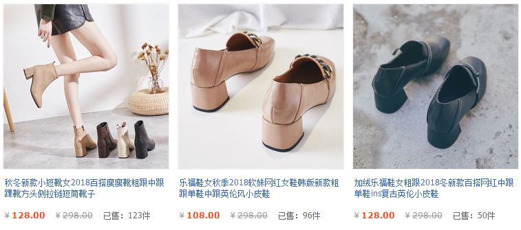 鞋子推荐学生党女冬季,学生党日常平价百搭鞋子分享