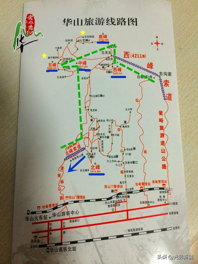 西岳华山徒步攻略,西岳华山夜爬攻略