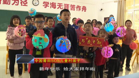 莆田sos儿童村怎么捐赠物资,莆田sos儿童村什么级别