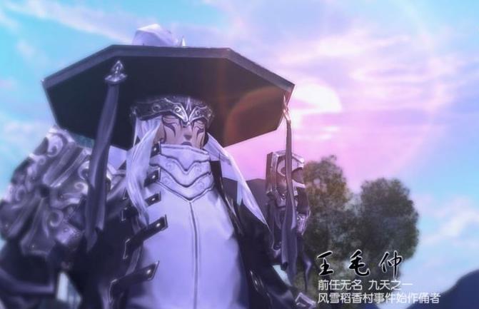 只收男玩家,想要加入必先自宫?武侠游戏中的四大神秘组织