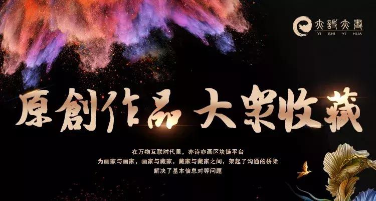 亦诗亦画感情视频,亦诗亦画水墨画欣赏