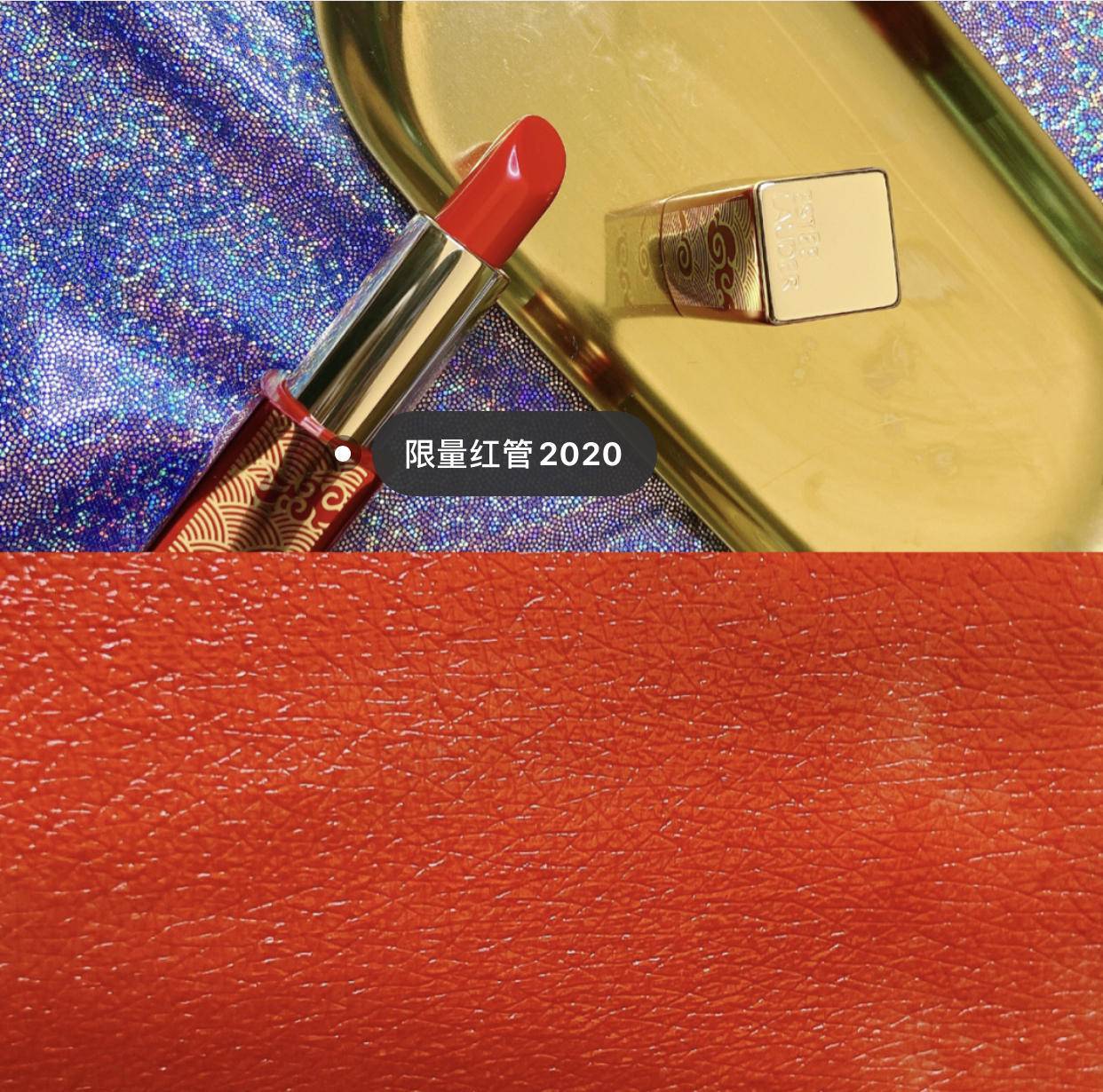 新年开运焕新妆,新年开运妆时尚减龄百搭