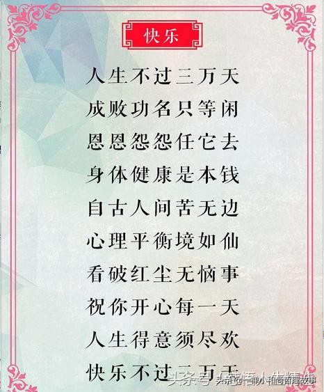 万水千山总是情顺口溜对联,万水千山总是情顺口溜老外版视频