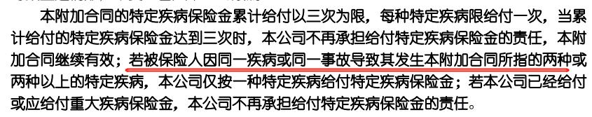 中国人寿儿童国寿福重疾险靠谱吗,中国人寿少儿国寿福怎么样