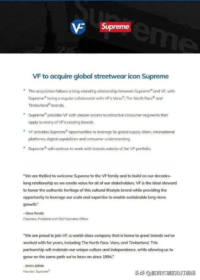 杰瑞讲述汤姆事件,杰瑞回应高管事件