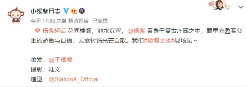 赵丽颖关晓彤穿戏装比拼,赵丽颖关晓彤高定