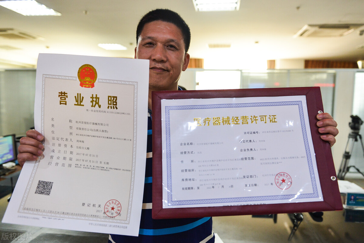 办营业执照有什么要求吗,开电动车店办营业执照有什么要求