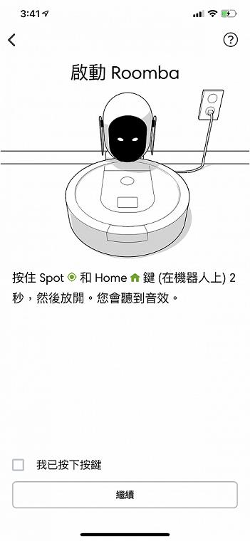 irobotroomba扫地机器人,irobotroomba扫地机器人维修