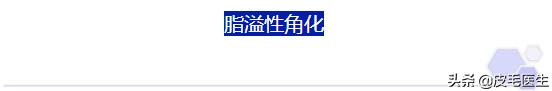 雀斑黄褐斑老年斑祛斑方法,褐斑老年斑怎么治疗效果最好