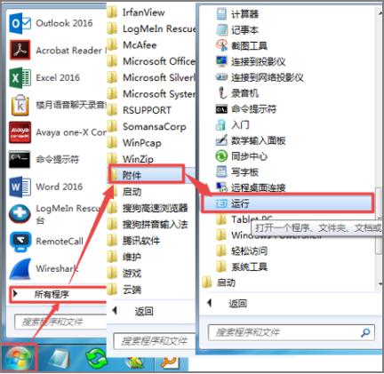 富士施乐打印机扫描功能不能用,富士施乐打印机状态错误怎么解决