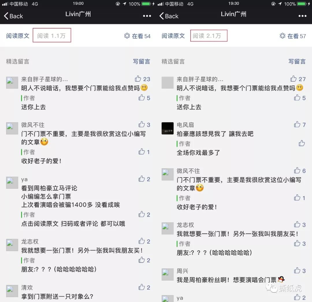 澳门新濠影汇门票真假,澳门新濠影汇的意义