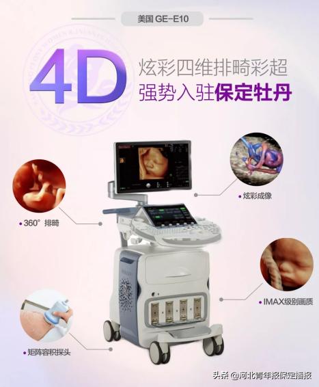 保定牡丹妇婴医院正规吗,保定牡丹妇婴医院怎样