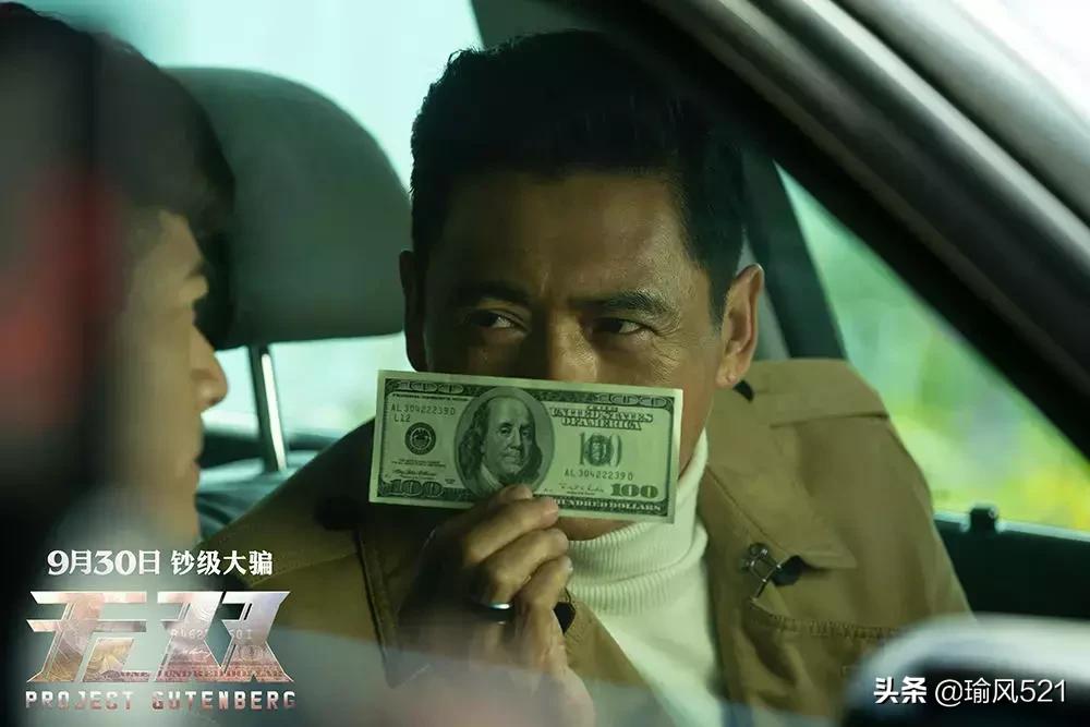 英皇电影巡礼盛典群星集结,英皇电影拍的经典电影