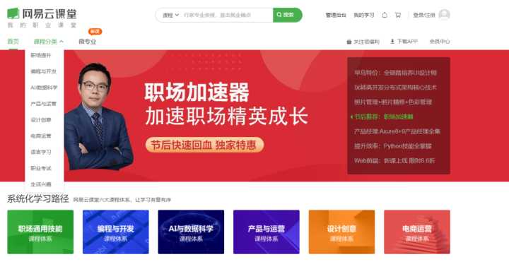 最良心的网站有哪些,最值得收藏的网站有哪些