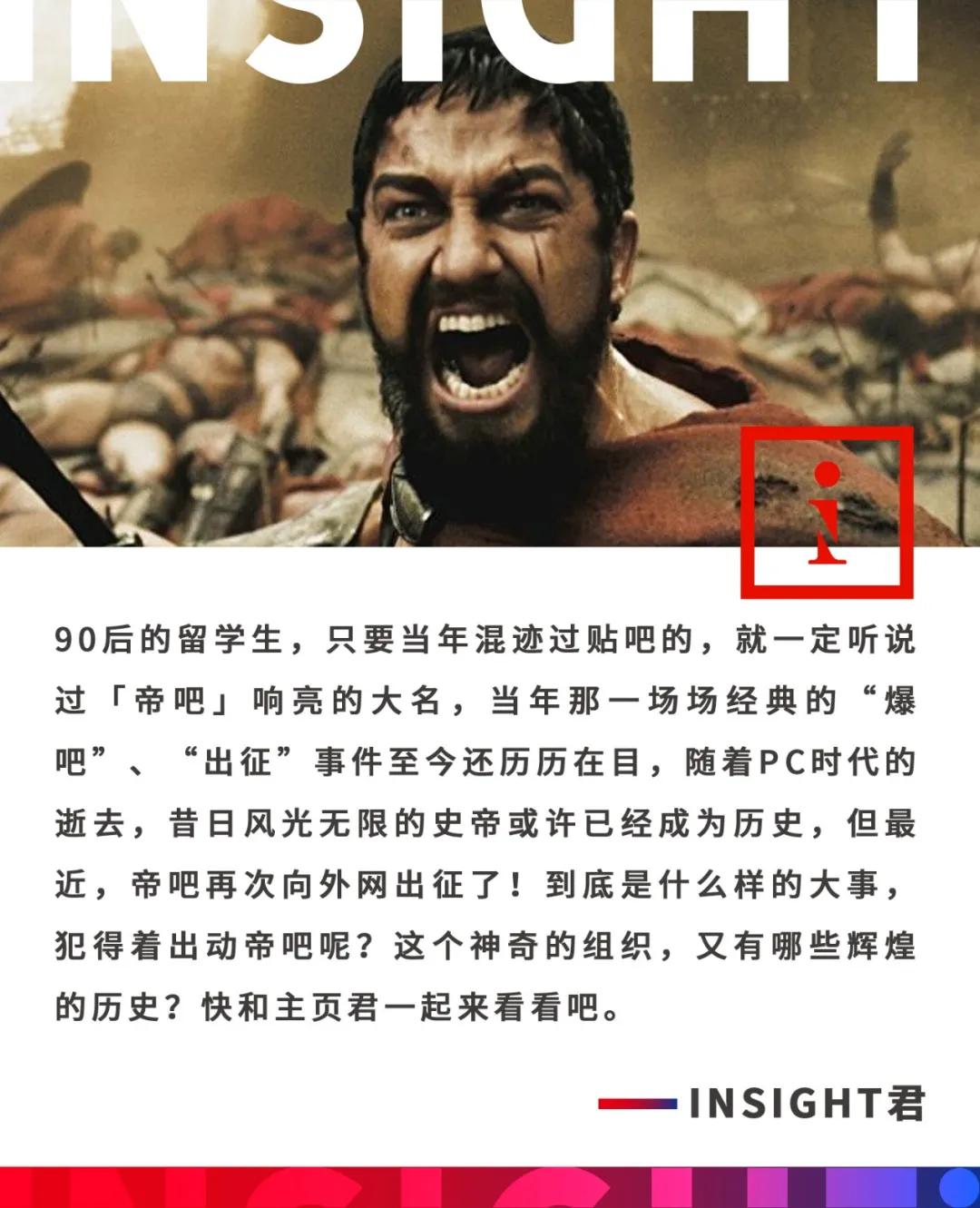 韩国偷中国文化偷上瘾?帝吧霸气出征教做人:表情包收好不谢