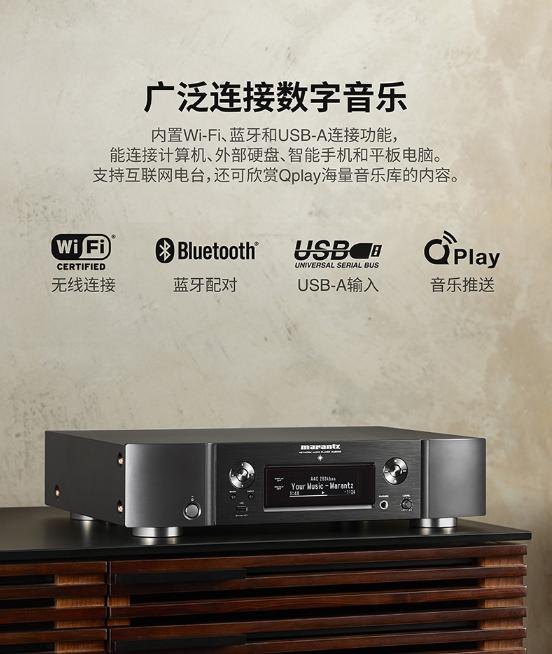 二手马兰士cd机发烧级推荐,马兰士5.1功放原装进口二手