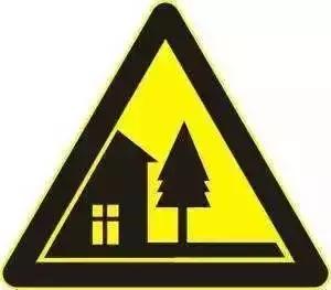 用交通标志写了情书,有人用交通标志写的情书