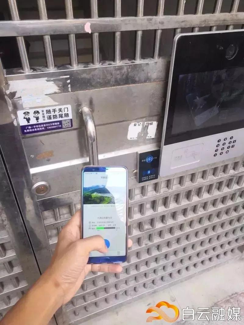 广州市白云区出租屋管理十条标准,出租屋专项整治工作