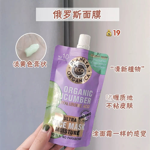 平价精华水性价比推荐,平价精华推荐补水保湿