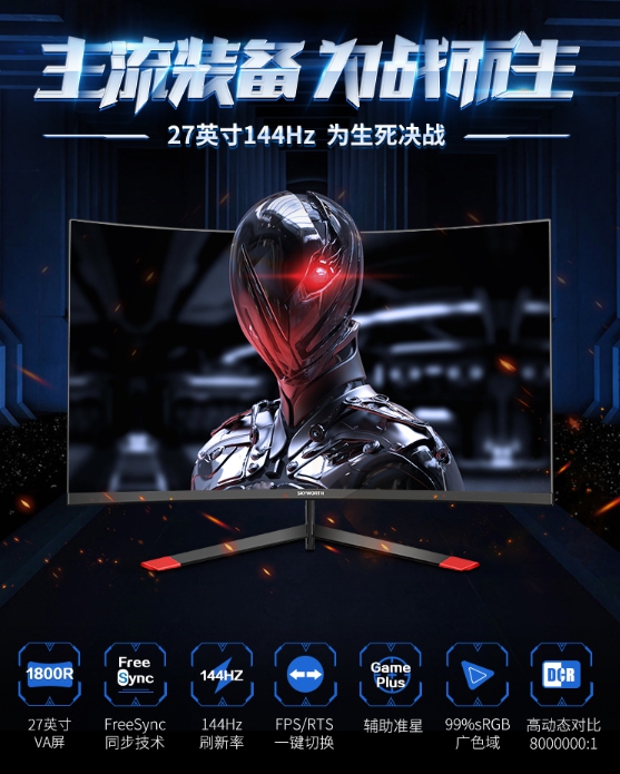 学生高性价比显示器,高中低档电脑配置推荐