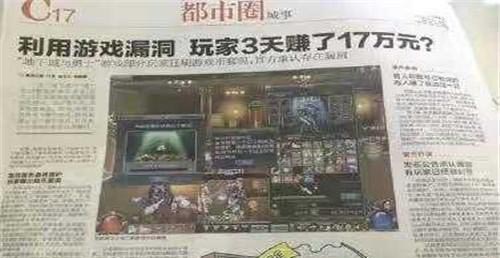 什么鬼游戏比较厉害,盘点游戏中的bug系列