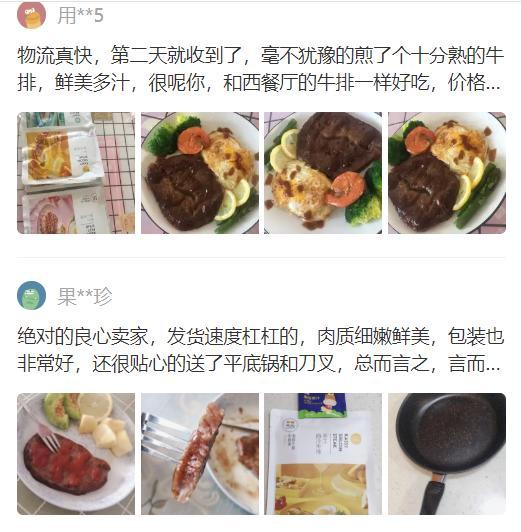 吴昕现身薇娅直播间，一边跳舞一边吃，3分种爆卖6400枚蛋黄酥