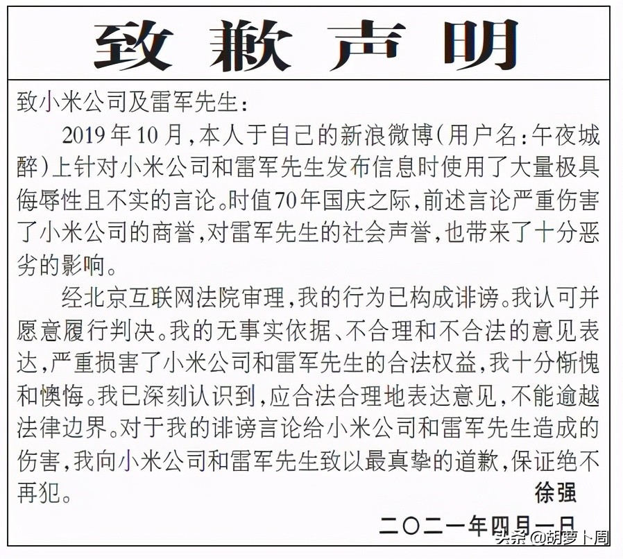 小米手机有发热卡顿的问题吗,小米手机轻微发热就卡爆了