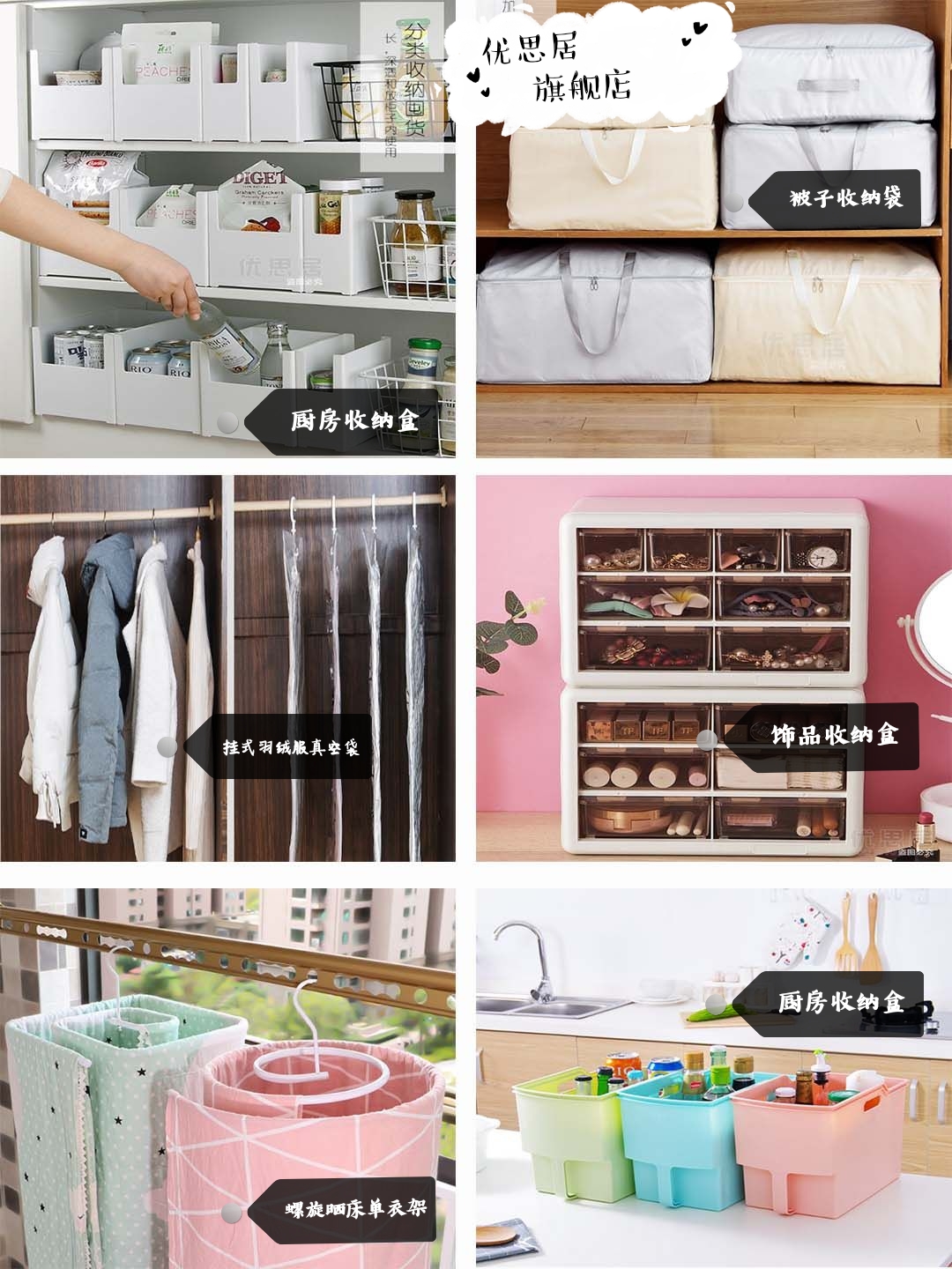 收纳高档卧室,10个宝藏级家居收纳店铺推荐