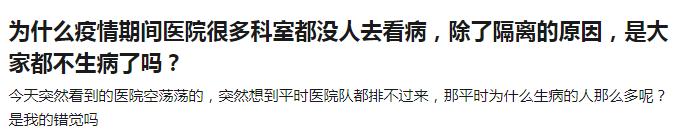 西安疫情就医指南,连云港疫情就医指南