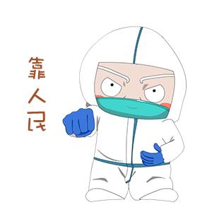 崆峒道家隐踪门养生功法