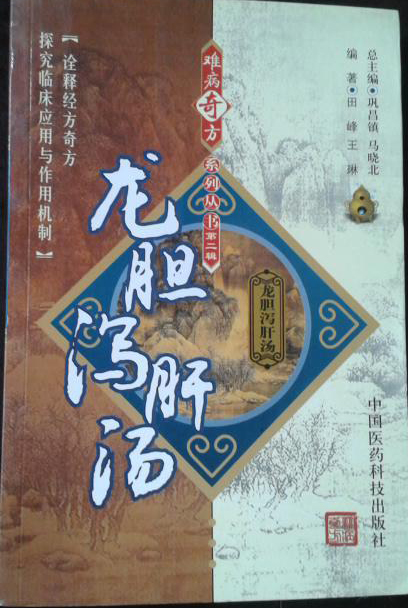 前列腺炎尿频尿急尿不尽克星,前列腺炎尿频尿急一招搞定
