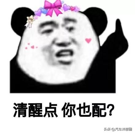 国产车终于崛起?全新越野车上市,配奔驰发动机,比牧马人还硬气