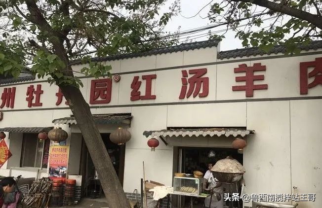 一碗羊肉汤馆怎么样,一碗羊肉汤地址