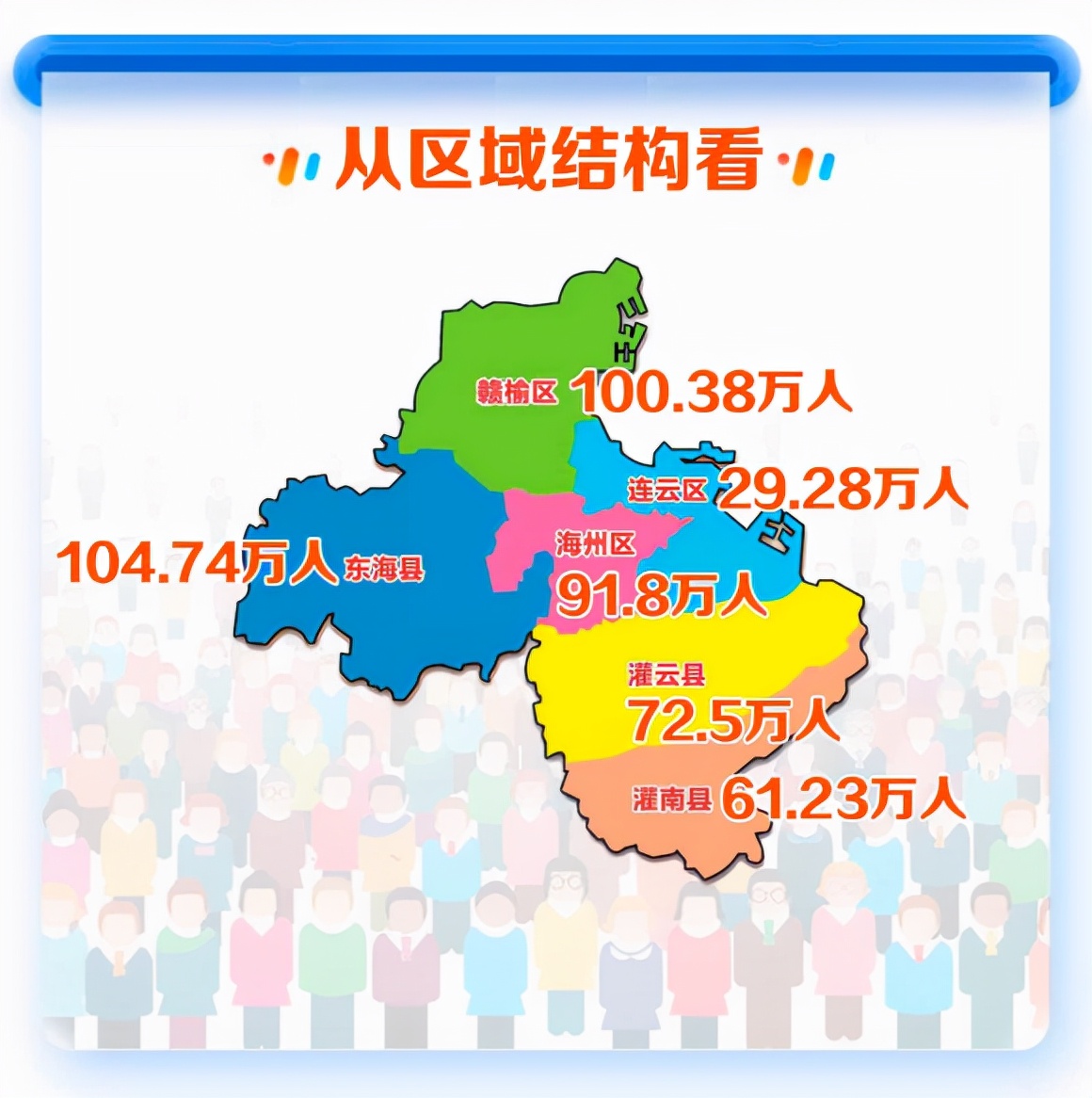 苏大强在江苏的地图,苏大强江苏个人简介