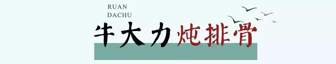 不用去广州就能吃到的粤菜,不用去广州就能吃到广州菜