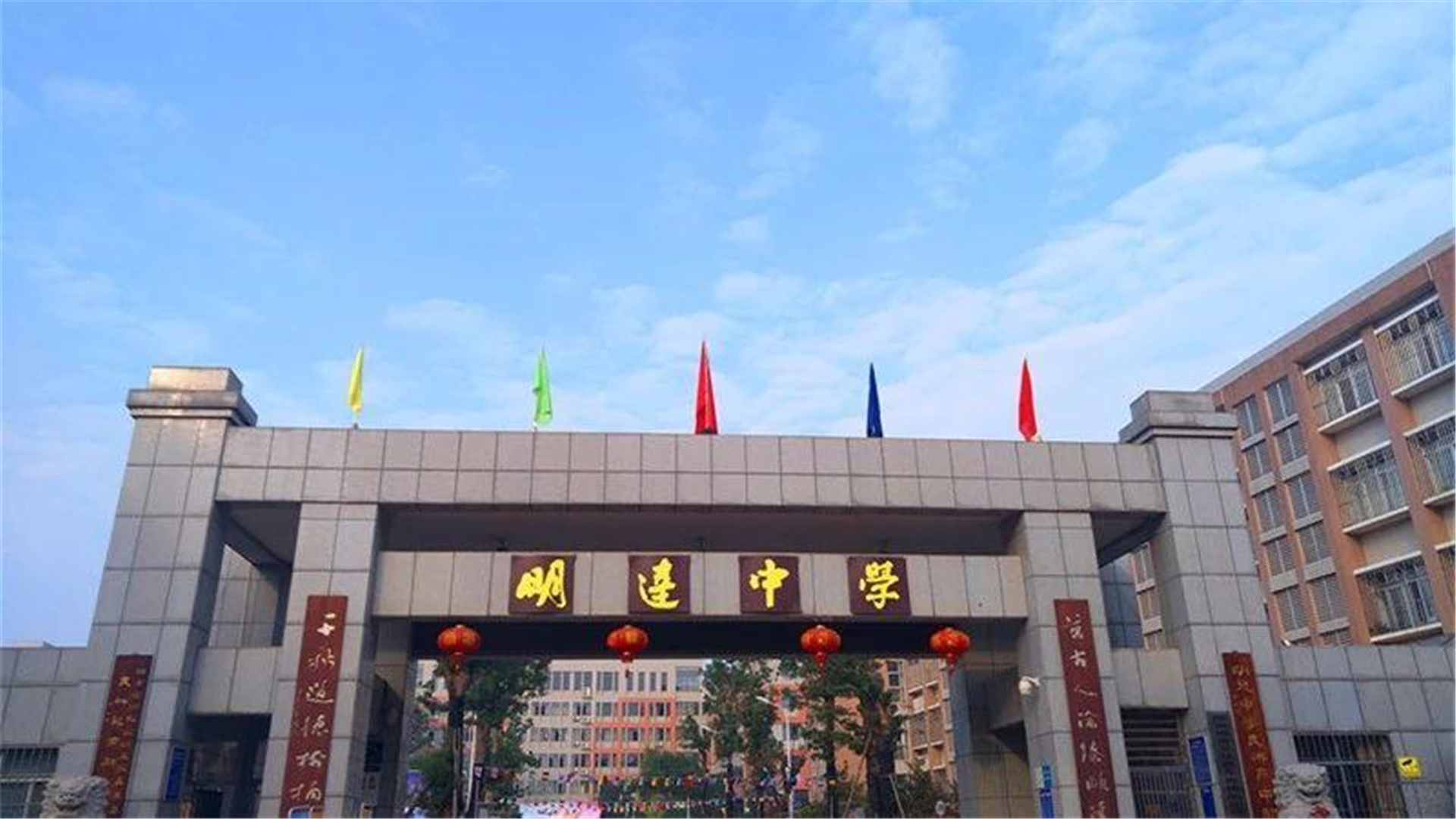 2021长沙民办高中录取分数线,长沙民办初中学费