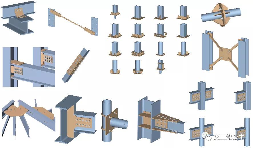 钢结构计算方法和技巧,钢结构计算方法与技巧