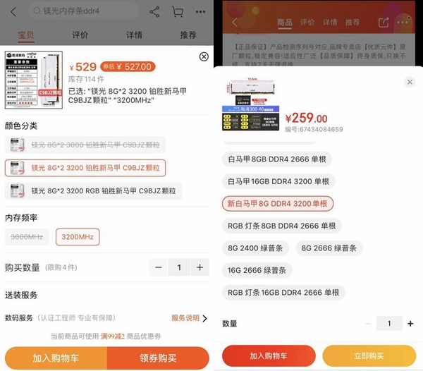 电脑是拆开卖好还是整机好卖,组装机拆开卖合适还是整机卖合适
