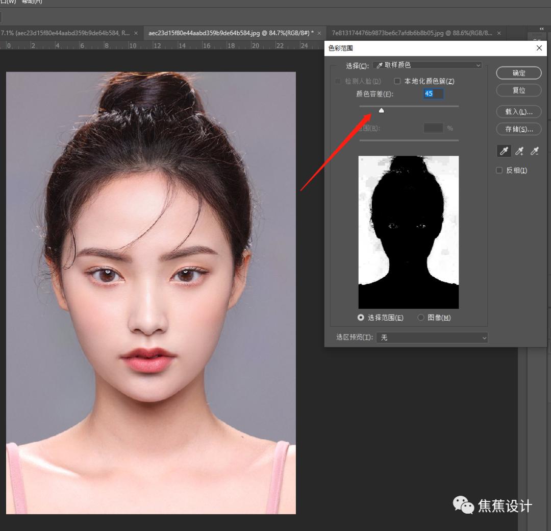 ps证件照视频制作教程,ps2寸证件照制作