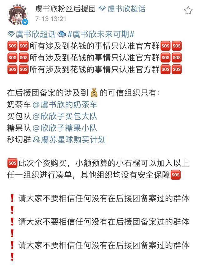 虞书欣节目上平价口红,虞书欣口红2号