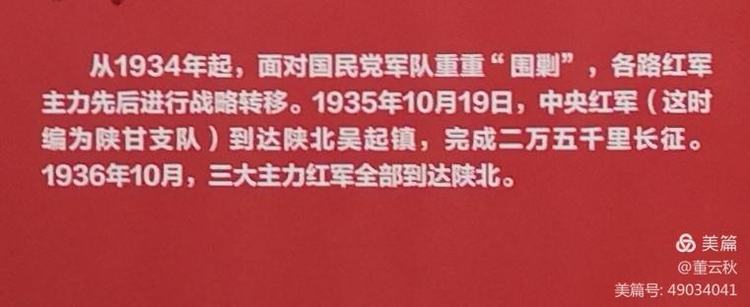 首都博物馆《伟大征程——庆祝中国*产党共**成立100周年特展》