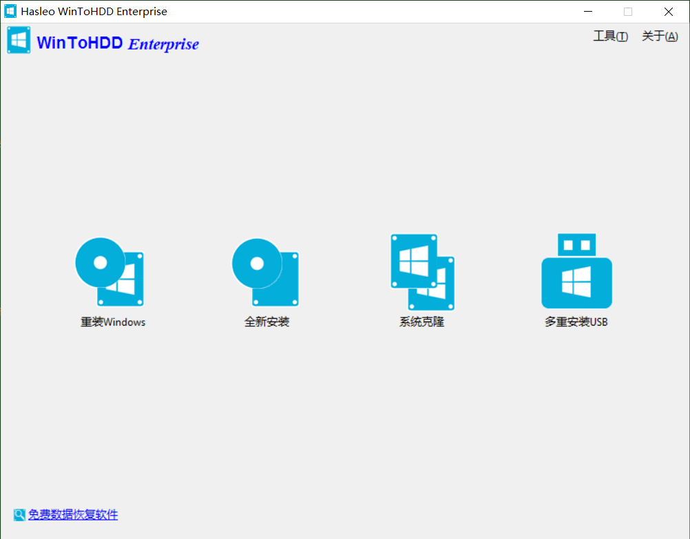 无光驱和u盘安装电脑系统,扔掉了u盘